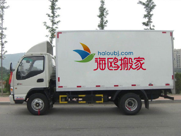 昆明搬家公司到貴陽搬家運(yùn)輸專線 昆明搬家公司到貴陽搬家運(yùn)輸專線