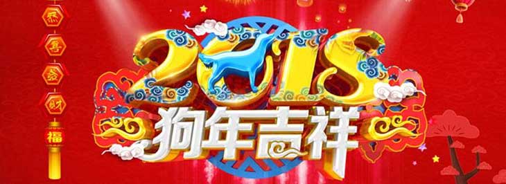 2018狗年吉祥昆明搬家公司年底大優(yōu)惠.jpg 2018狗年吉祥昆明搬家公司年底大優(yōu)惠.jpg