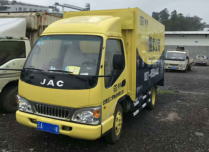 雙十一期間昆明搬家公司海鷗搬家與京東昆明區(qū)簽署物流配送.jpg 雙十一期間昆明搬家公司海鷗搬家與京東昆明區(qū)簽署物流配送.jpg