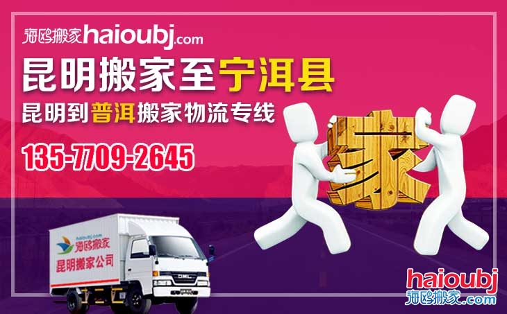 搬家公司在搬家時候的注意事項都有哪些？