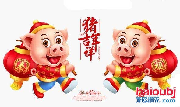 2019年元宵節(jié)適合搬家嗎,2019年2月19日喬遷吉日,2019元宵節(jié)日子好嗎.jpg 2019年元宵節(jié)適合搬家嗎,2019年2月19日喬遷吉日,2019元宵節(jié)日子好嗎.jpg